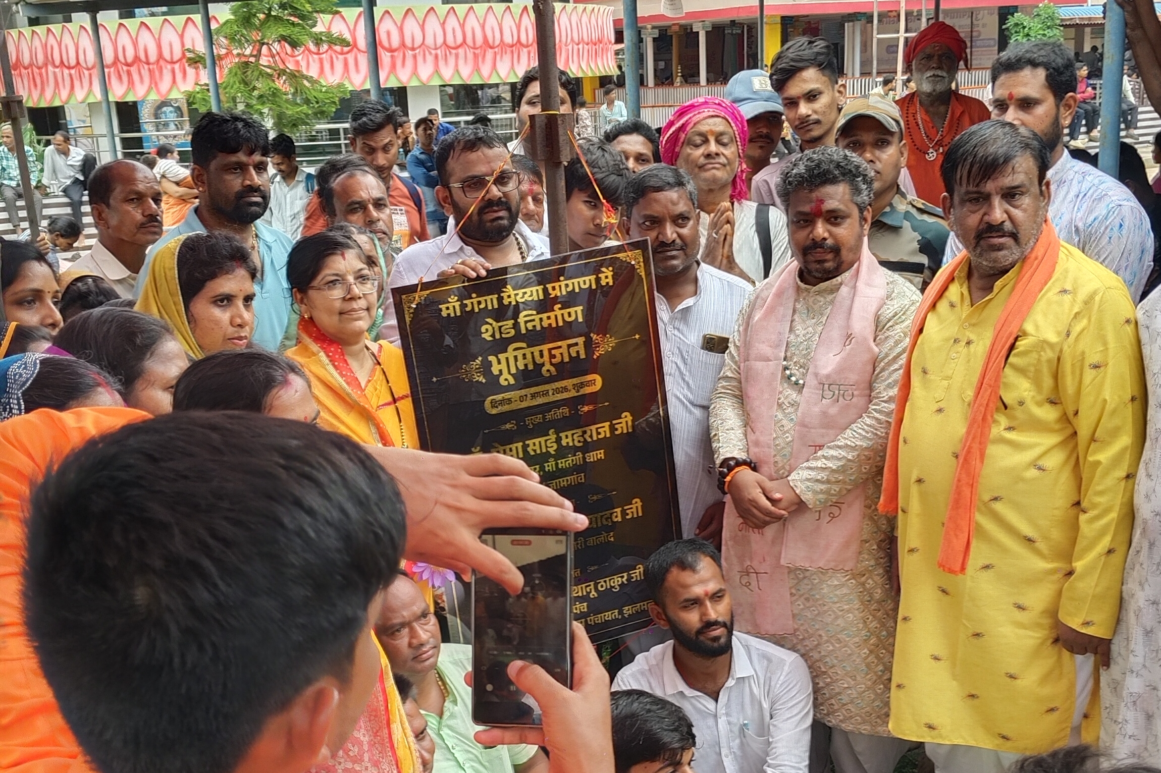 मां गंगा मैया प्रांगण में शेड निर्माण का हुआ भूमिपूजन, डॉ. प्रेमा साईं महाराज रहे मुख्य अतिथि